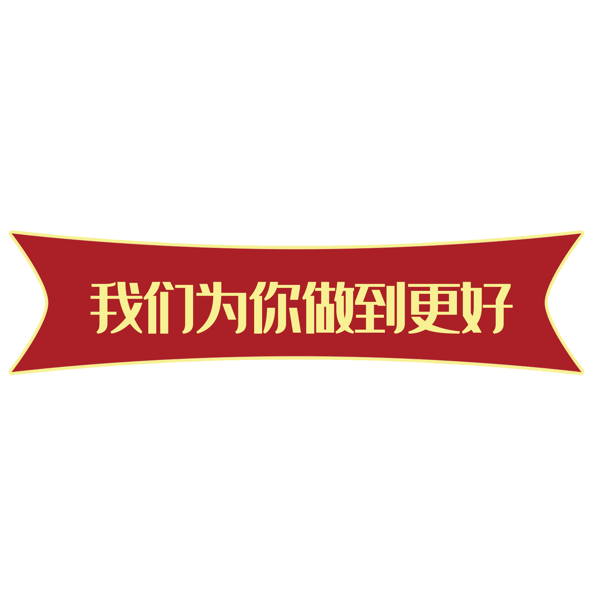 衣戀陽光超薄電動(dòng)晾衣架