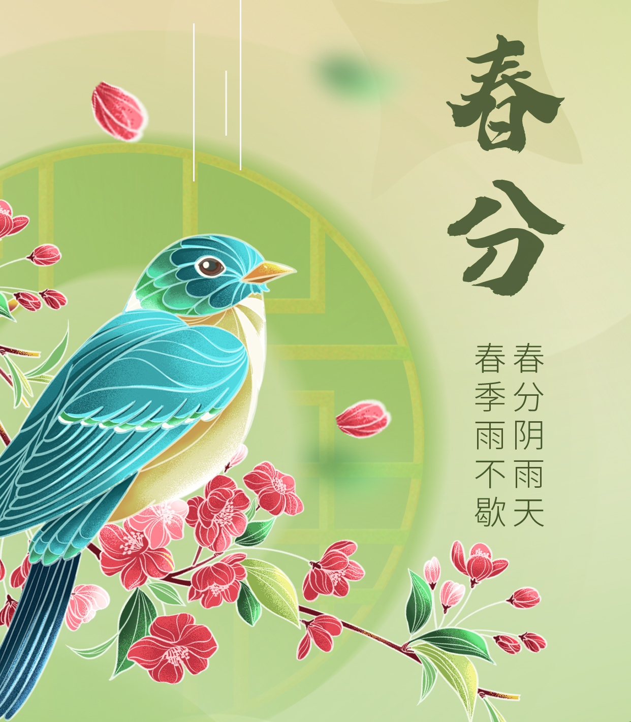 衣戀陽光智能晾衣機(jī)｜春分