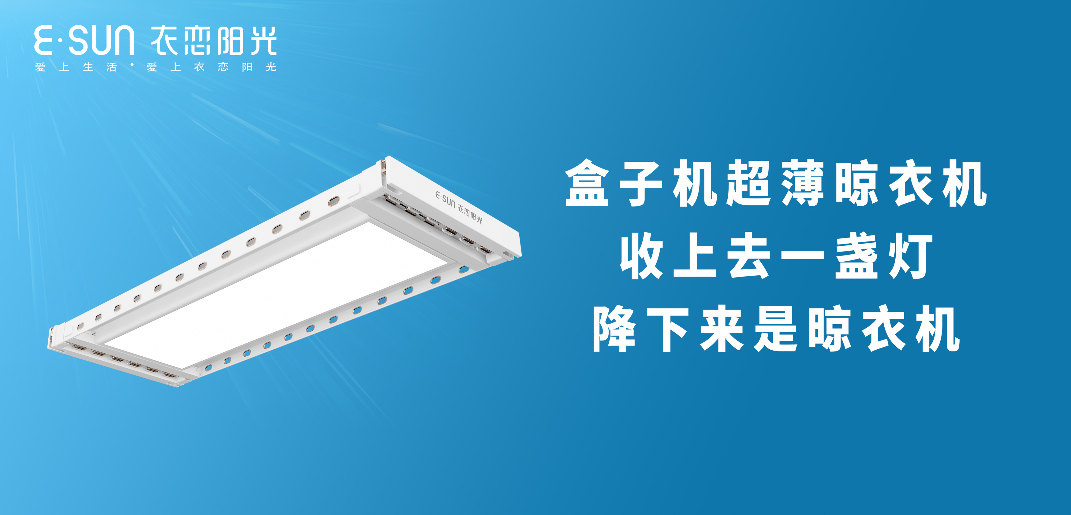 2025第一站相約北京展會